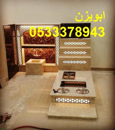 صور مشبات image