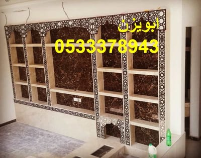 صور مشبات image