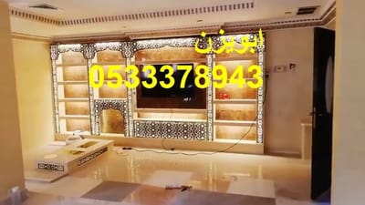 ديكورات مشبات image