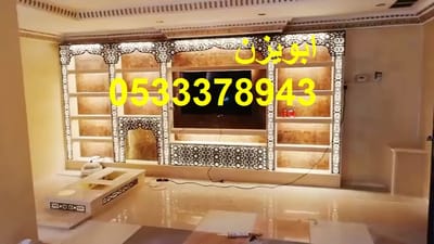 ديكورات مشبات image