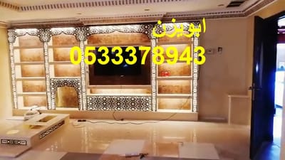 ديكورات مشبات image