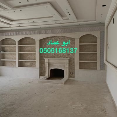 مشبات حديثة 0505168137 image