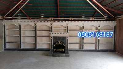 صور مشبات image