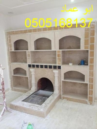 مشبات حديثة امريكيه 0505168137 image