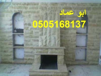 مشبات حديثة امريكيه 0505168137 image