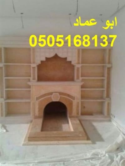 مشبات حديثة امريكيه 0505168137 image