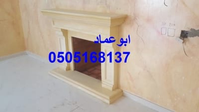 صور مشبات image