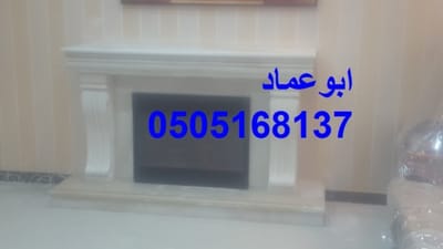 صور مشبات image