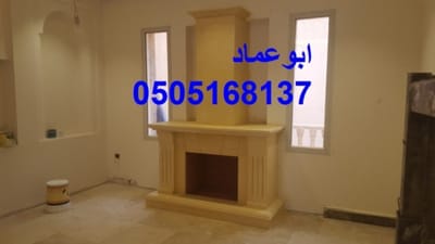 ديكورات مشبات image