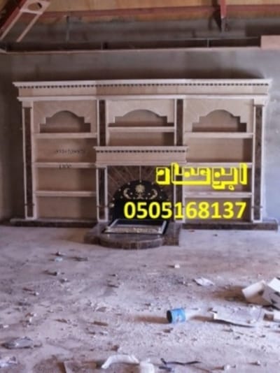 مشبات زاويه0505168137 image