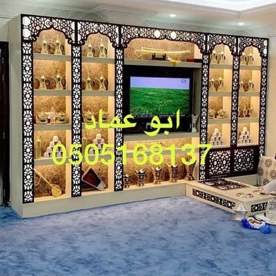 صور مشبات image