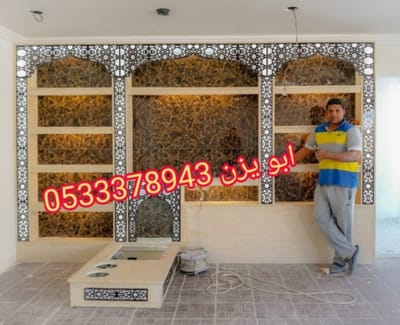 صور مشبات ديكورات مشبات0533378943