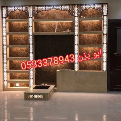 مشبات صورمشبات image