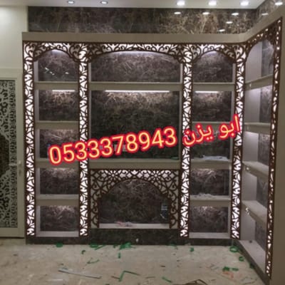 مشبات صورمشبات image