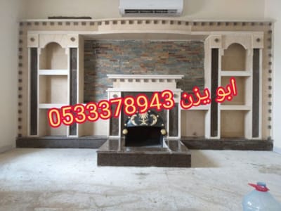 مشبات image