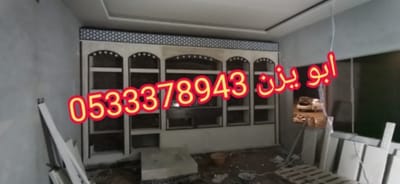 مشبات image