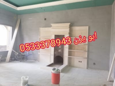 مشبات image