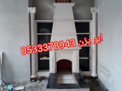 صور مشبات image