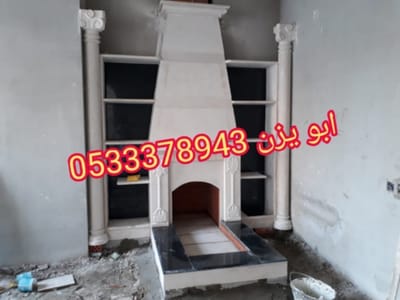 صور مشبات image