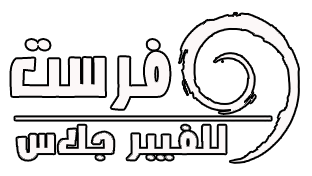 مصنع اكشاك حراسة فيبر جلاس فرست
