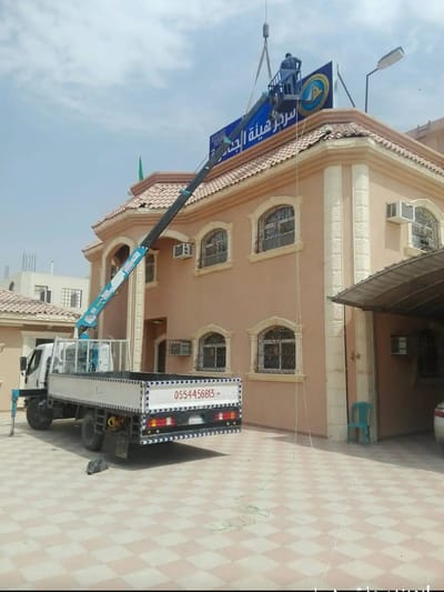 فك اللوحات الاعلانية image