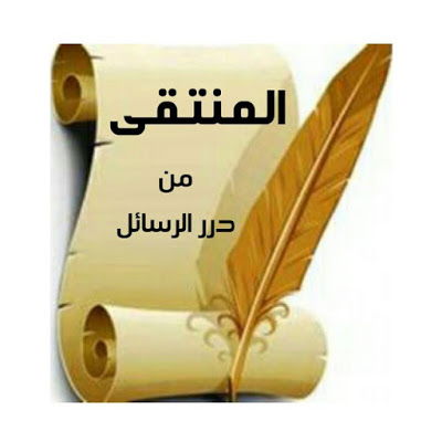 قناة معلومات ثقافية علمية