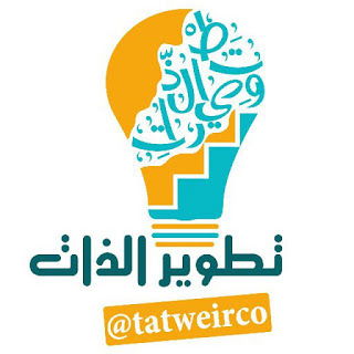 قناة تطوير الذات