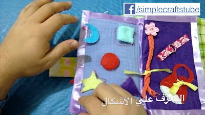 قناة تنمية مهارات طفل التوحد