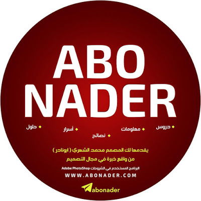 قناة كن مصمماً