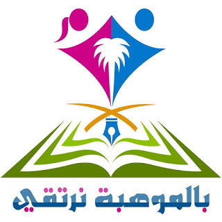 بالموهبة نرتقي
