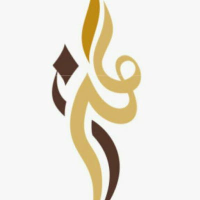 قناة الجودة  و التميز
