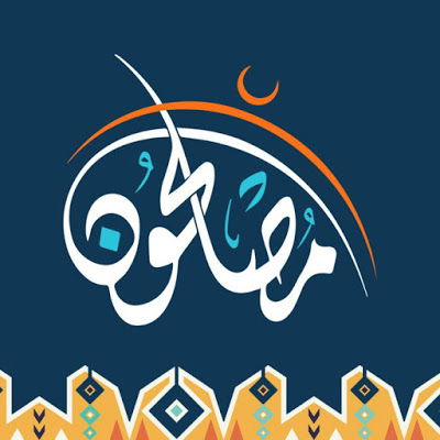 مصلحون Moslehoon