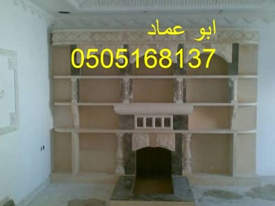 صور مشبات اجنبيه صور مشبات مشبات-0505168137