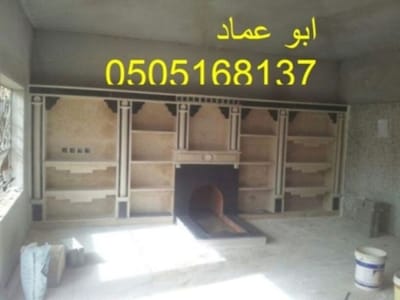 صور مشبات image