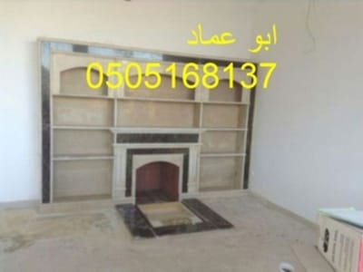 صور مشبات image