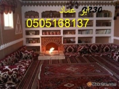 صور مشبات image