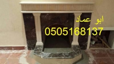 مشبات image