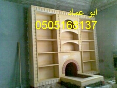 مشبات image
