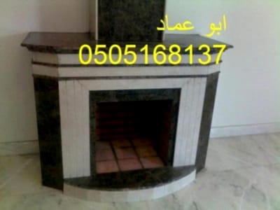 ديكورات مشبات image