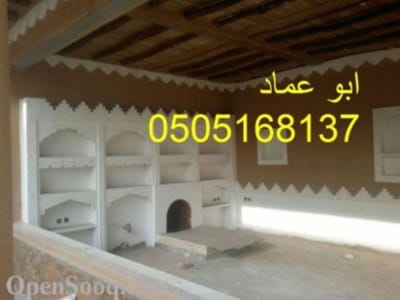 ديكورات مشبات image