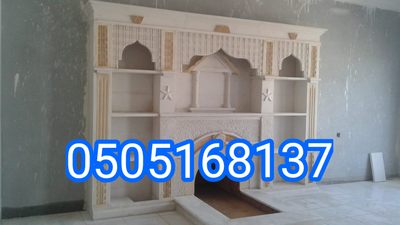مشبات اجنبيه-0505168137 image
