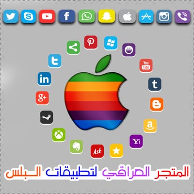 حول متجرنا image