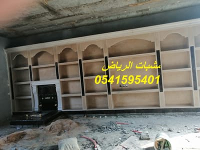 مجالس مشبات image