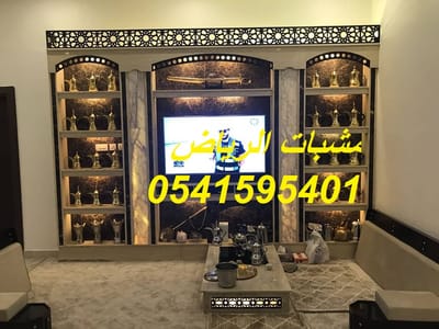 مجالس مشبات image