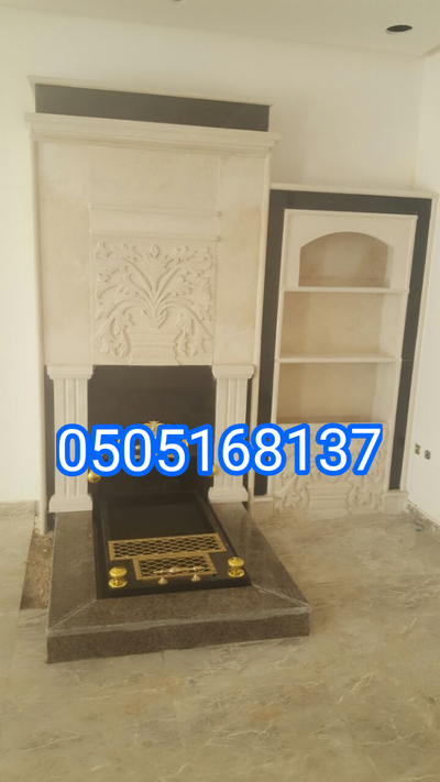 مشبات قديمه-0505168137 image