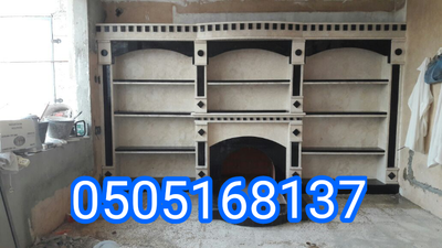 صور مشبات image