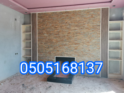 صور مشبات image