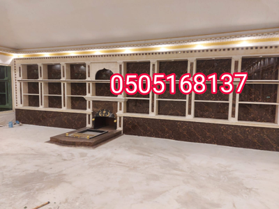 مشبات جديده-0505168137 image