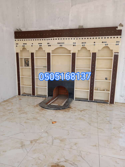 صور مشبات image