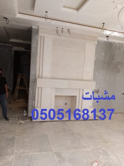 ديكورات مشبات image